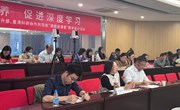【学力课堂】立足数学素养 赋能专业成长 ——记江苏省梁文洁网络名师工作室十月份活动暨车坊实验小学十月份“学力课堂”研修活动