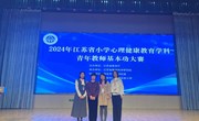 【车小喜报】江苏省基本功大赛一等奖！