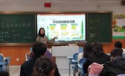 “家”点精彩，“育”见未来——三年级“企鹅爸爸海豚妈妈”家长学校活动