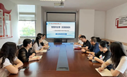 智慧共分享　交流促成长——星湾教育集团交流教师专题分析会