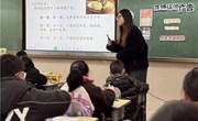 【学力课堂】探索策略，把握学情，赋能课堂 ——小学道德与法治五校联合教研