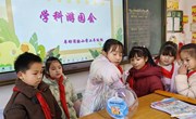 【学力展示】别开生面、妙趣横生，身怀绝技来游园 ——记苏州工业园区车坊实验小学二年级期末游园会