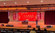 【朗丞师训·慧德课程】涵养师德师风　弘扬教育家精神 ——记车坊实验小学“师德师风建设”区级通识培训活动