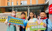 【特色课程】聚焦课程筑卓越 缤纷实践促成长 ——车坊实验小学2024-2025学年第一学期卓越课程发布