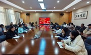 【党政工团】心有半亩花田，寻梦而行　躬耕三尺讲台，一路向阳　——教师春节座谈会