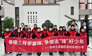 【七彩少先队】童心进社区，党史润新苗——记车坊实小少先队员学雷锋进社区活动