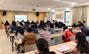 【党政工团】聚焦规范谱华章，潜心发展创未来 ——记车坊实验小学九届四次教代会