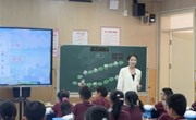 【学力课堂】AI赋能大单元教学 探索单篇课堂新路径——承办王永林园区名师工作坊第十三次研修活动