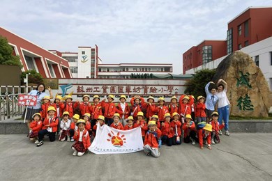 【七彩德育】幼芽向学：星湖娃的车坊实验小学初体验