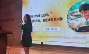 【阳光润心】家校携手护航，梦想共筑未来 ——车坊实验小学四年级家长学校活动圆满举行