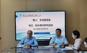 【党政工团】同心同行，共勉共进 ——车坊实验小学“家人”文化推进会