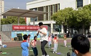 【学力课堂】共研共进，赋能体育课堂新活力 ——记车坊实验小学承办三校共同体体育研讨活动