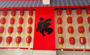 【课程建设】博雅课程绽异彩 五育融合育新人　——苏州工业园区车坊实验小学博雅课程掠影（二） 