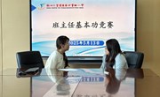 【吴淞园丁】以赛促教展风采 匠心育人绽芳华——苏州工业园区车坊实验小学班主任基本功竞赛