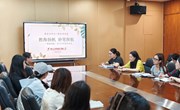 【朗丞师训•慧研课程】教海扬帆 妙笔探航——记车坊实验小学“教海探航”论文写作指导活动