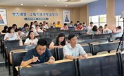 【学力课堂】探索“数智”教学，赋能素养培育　——记承办园区张艳明名师工作坊第八次研修活动