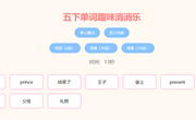 【AI+教育】以 AI 赋能教育　用创新点亮课堂　——教师生成式人工智能（DeepSeek）教学应用竞赛