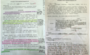 【科研先锋】探微知著 研以致远 ——苏州工业园区车坊实验小学教育教学微实验项目实践纪实（一）