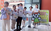 【学力活动】知识乐园寻宝记　萌娃闯关欢乐行 —— 车坊实小一二年级游园会记趣