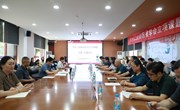 【课题研究】锚定科研基点 绘就教育新篇 ——车坊实验小学参加苏州工业园区省学会立项课题开题、结题活动