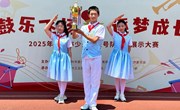 【七彩少先队】鼓点激昂奏凯歌 车坊少年创辉煌——车坊实小2025年苏州市少先队鼓号队风采展示大赛荣获一等奖