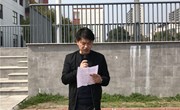 第五周国旗下讲话（松涛校区）——学会自我保护 安全与我同行（原2018年9月30日发布）