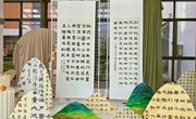 【廉洁文化】厚植廉洁文化，共创清风校园——记车坊实小学生廉洁书画展