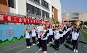 2020车坊实小象棋文化节