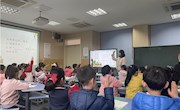 运用信息技术 优化课堂教学
