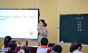 踏地而行 逐梦成长 