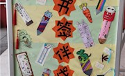 阅尽墨间多少事，小小书签品书香 ——记阅读节系列活动之一年级创意书签制作比赛