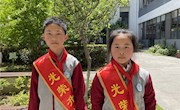 淞泽校区第十周升旗手事迹