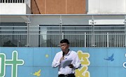 12周国旗下讲话（淞泽校区）