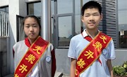 淞泽校区第十四周升旗手事迹