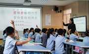 骨干示范促成长 教智融合展风采 ——车坊实小骨干教师课堂教学展示活动（语文组）