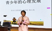 【阳光润心】解锁青少年的心理密码，车坊实小、南部市民中心共建在行动