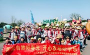 【田园德育】探索自然好春光，开心农场研学乐 ——车坊实验小学四年级项目化劳动研究性学习课程