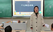 保护濒危动物 与自然和谐相处