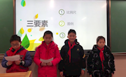 笔尖下的校园