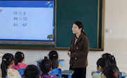 共研教育技术 聚焦智慧课堂　——记低年级数学教研组信息技术能力提升工程专题研讨活动